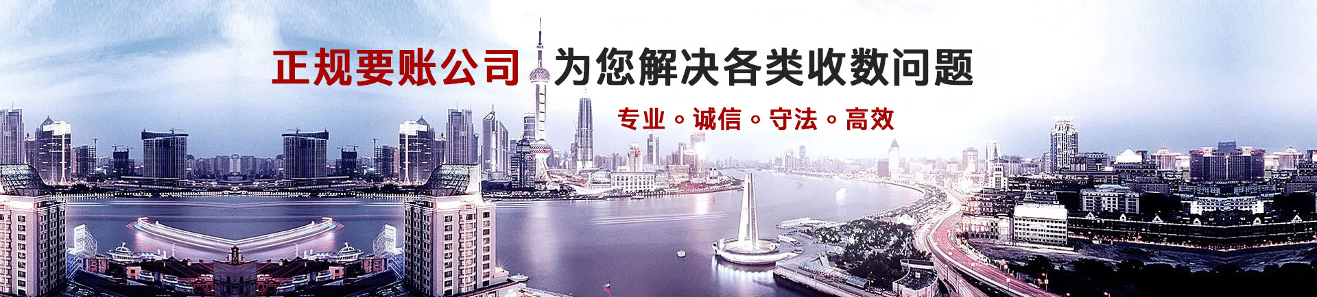 常州要账公司